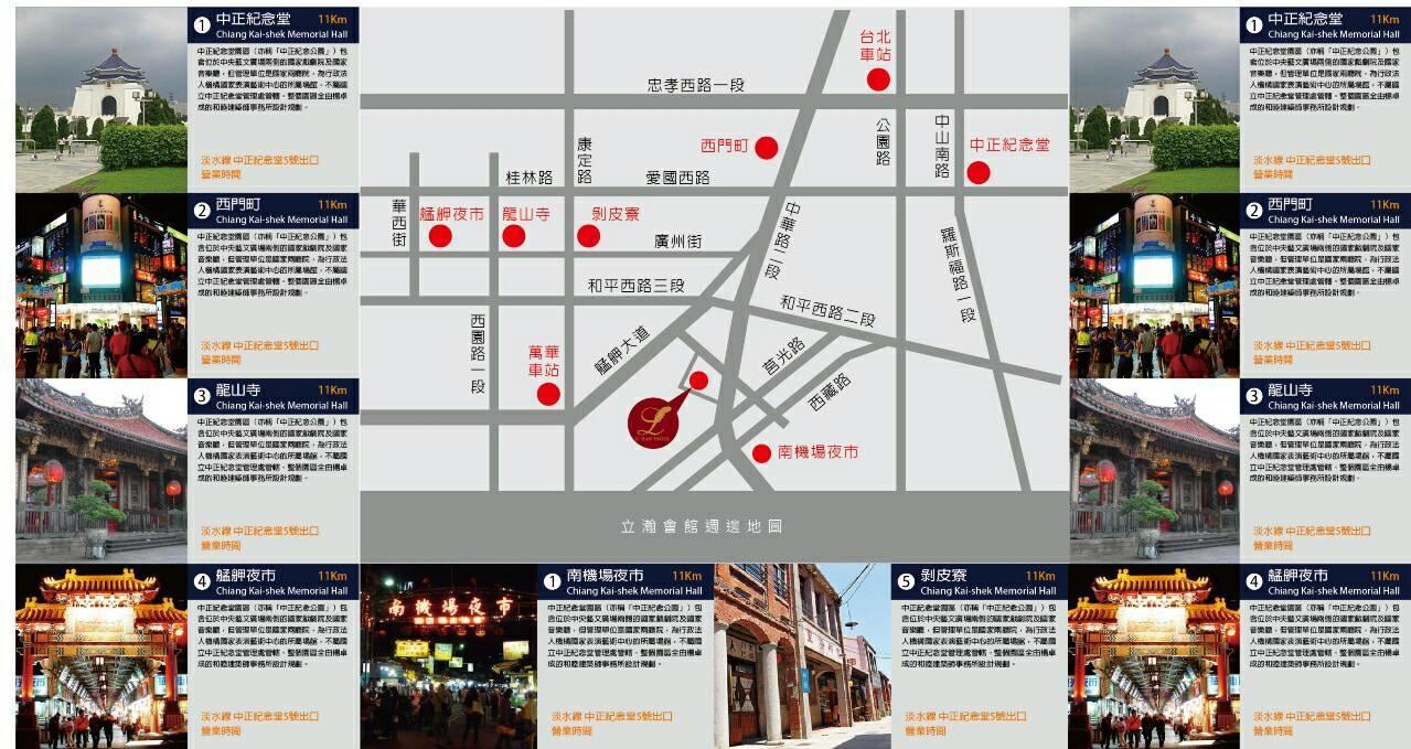 Lihan Hotel 타이베이 외부 사진